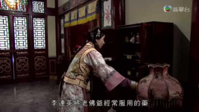 伏苓協助杜仲查案