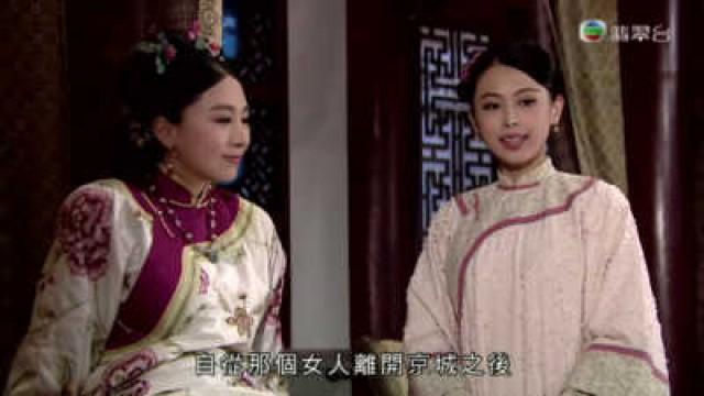 伏苓劫走 載灃軍火