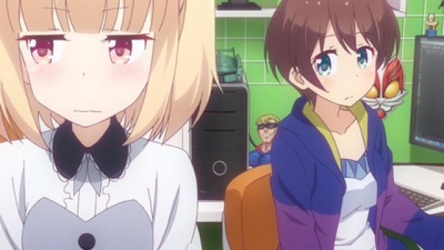 この…にぶちんめ！