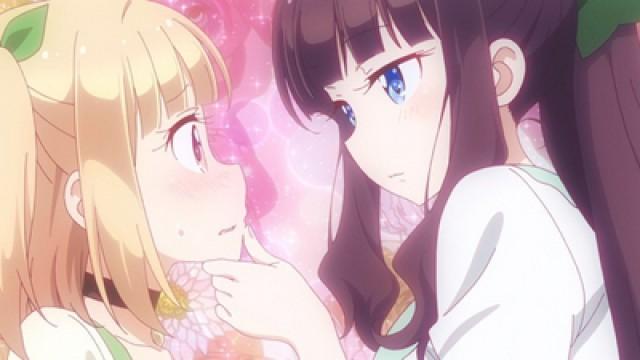 や、変なとこ触らないでよ！