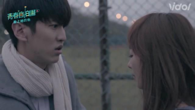 He Falls in Love with Him 05