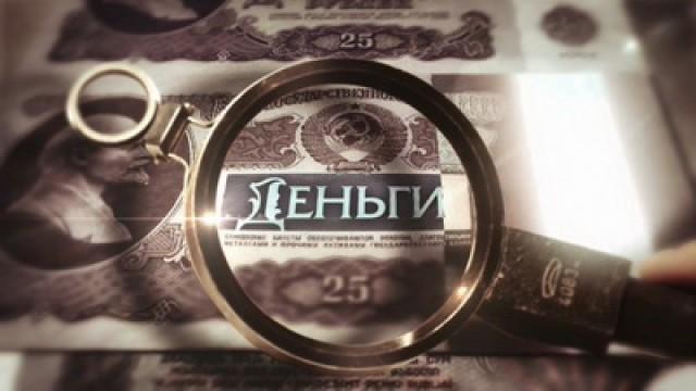 1 серия