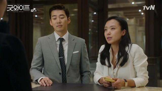 Episode 2