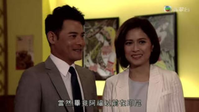 永恆陪寶琳返印尼