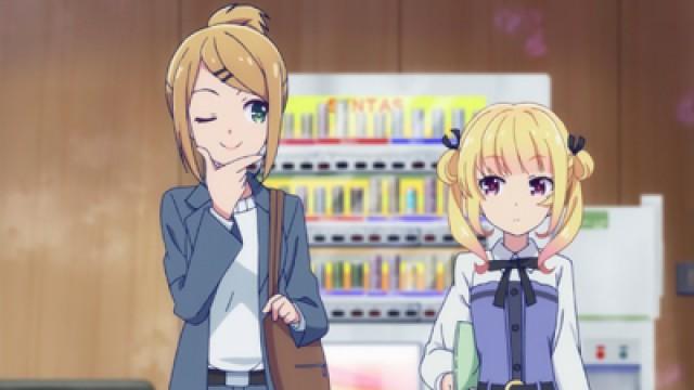 Onlooker Chitose and Parents' Day