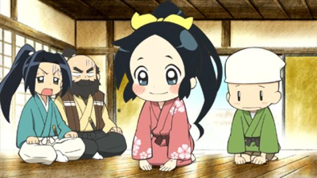 Let's Go See Nobunaga-sama