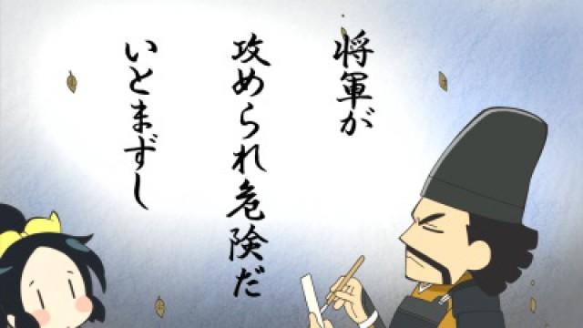 Let the Counterattack Begin with a Poem