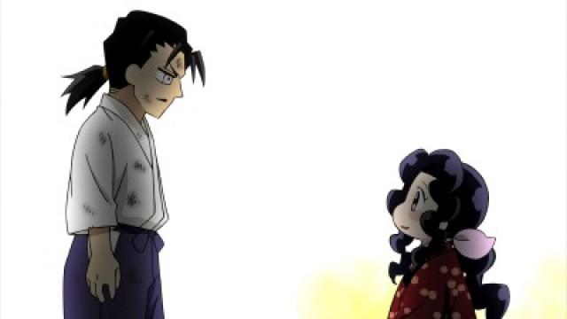 The End of Misfortune