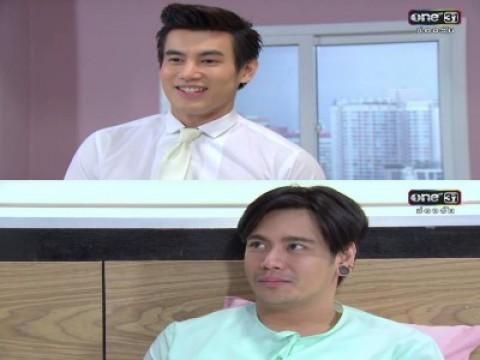 Episode 19 - ผมชอบคุณ