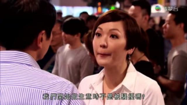 文英拒絕賣樓
