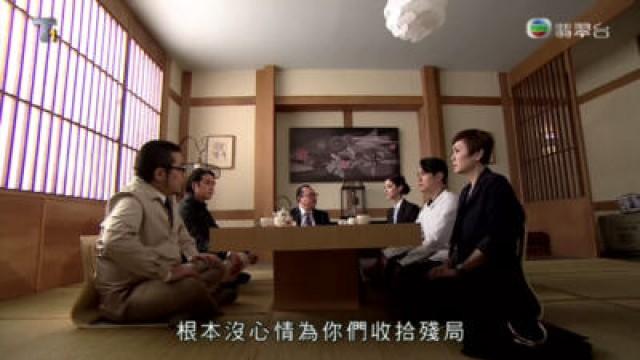 伊娜騙威信有男朋友