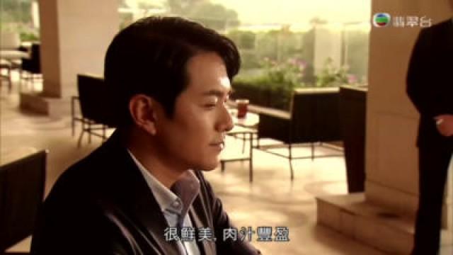 天鷲反對伊娜威信結婚