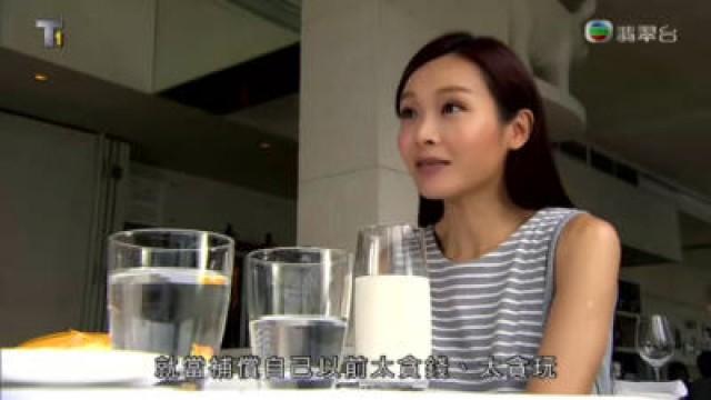 天鷲鍾穎金錢交易