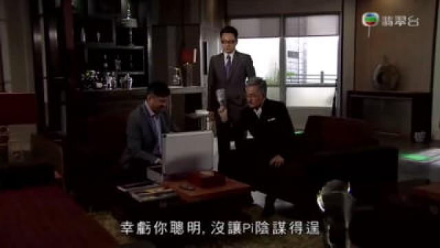 天鷲禁錮美華伊娜