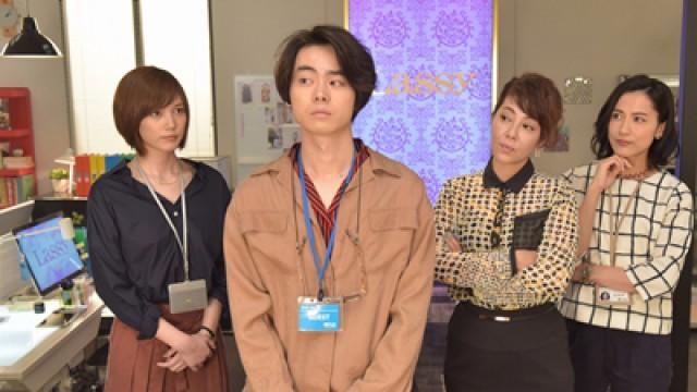毒舌&型破りな校閲ガール!張り切り過ぎて大失敗