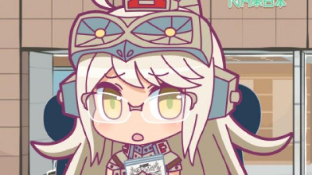 Hand Them Out! Kaiju Girls!?