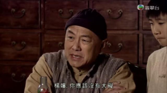 寄生主動嫁給細雞