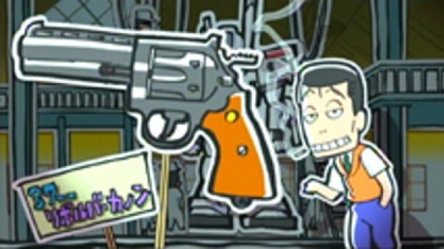 Roar Revolver Cannon!