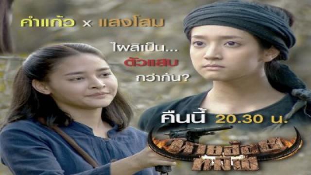 Episode 04