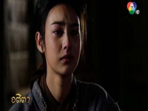 Episode 13