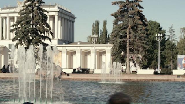 Серия 12