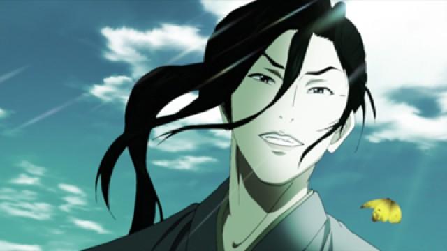 The Evil Scent of the Hakubaiko