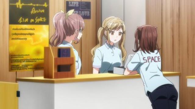 We Got a Job!