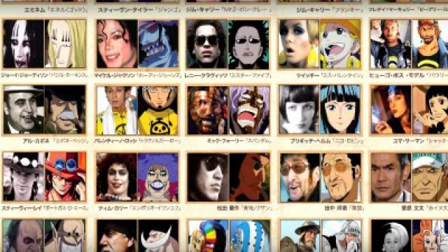 Curiosidades sobre Eiichiro Oda y One Piece