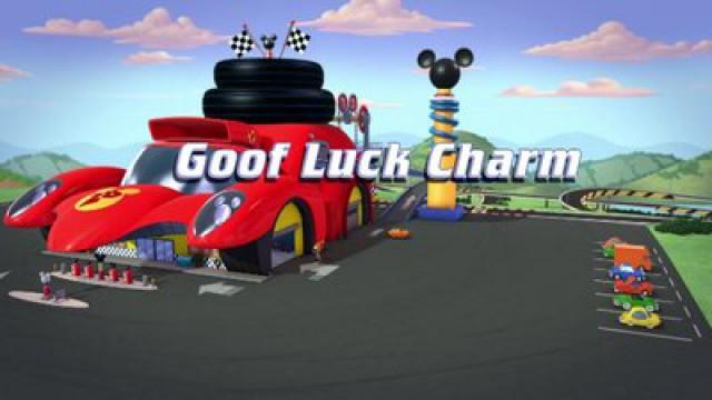 Goof Luck Charm