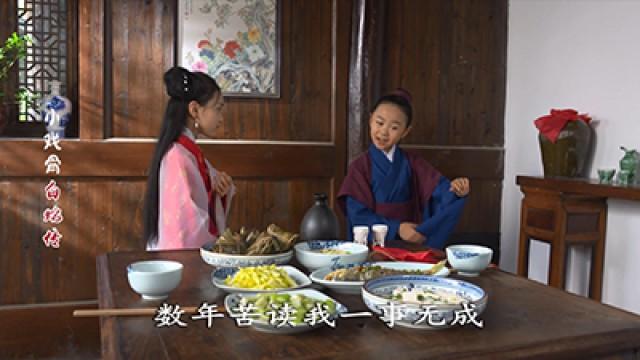 雄黄酒作乱吓死许仙 恶毒蜈蚣精终现原形
