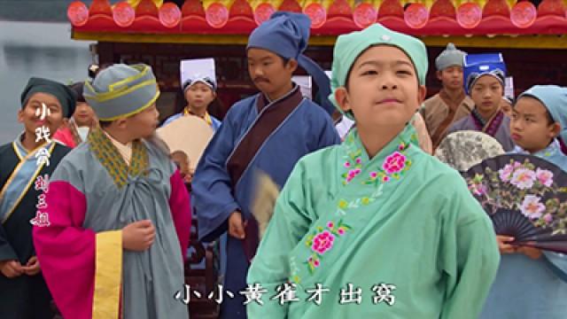 第二集