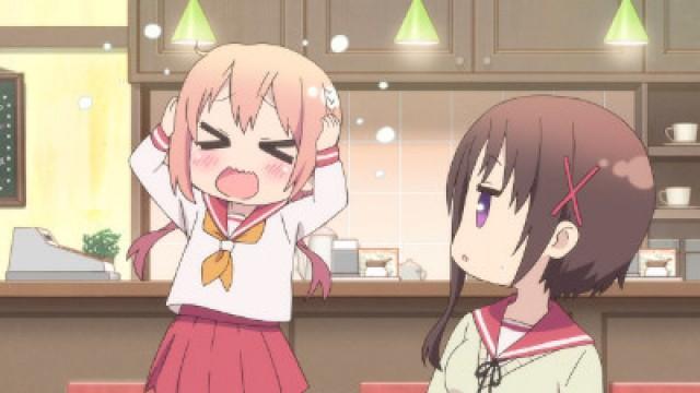 がっしゅくします