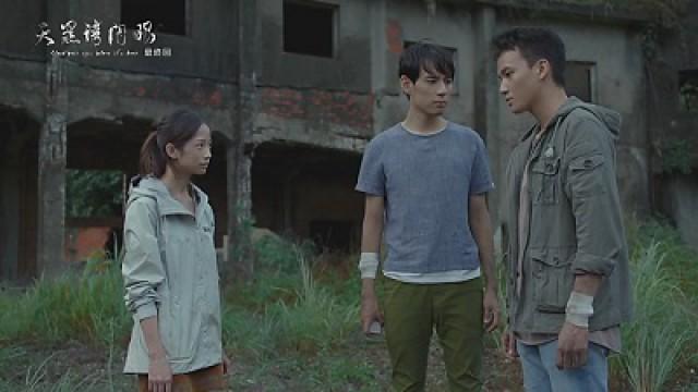 Episode 7