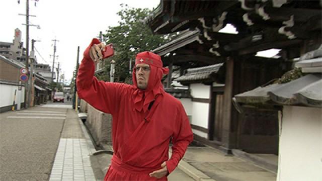 The Ninja of Iga, Mie Prefecture & Good Luck Charms