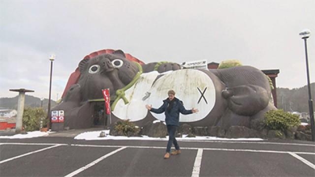 The Ceramic Tanuki Statues of Shigaraki, Shiga Pref. & Ekiben Train Bento
