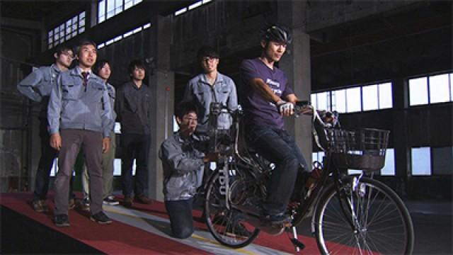 The Super-stable Bicycle: Part 2