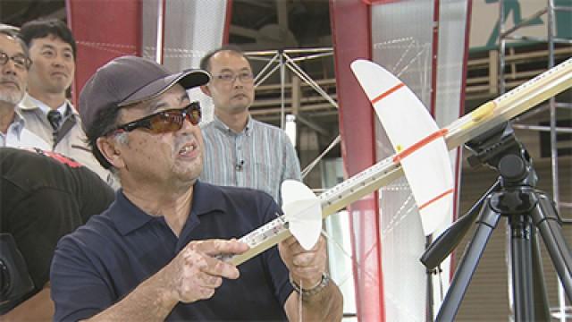World Record for Paper Plane Flight Distance: Part 1