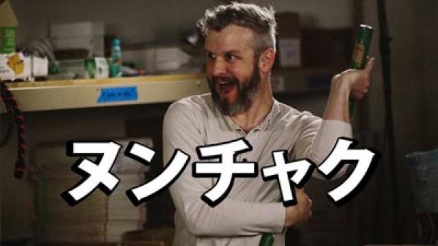 Making Real Nunchucks from Magazines