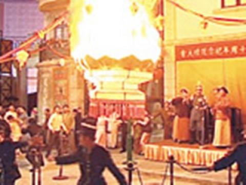 Episode 9