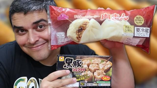 Comida Chinesa Pá Pum - Japão Experimenta