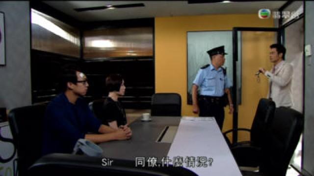 Episode 23
