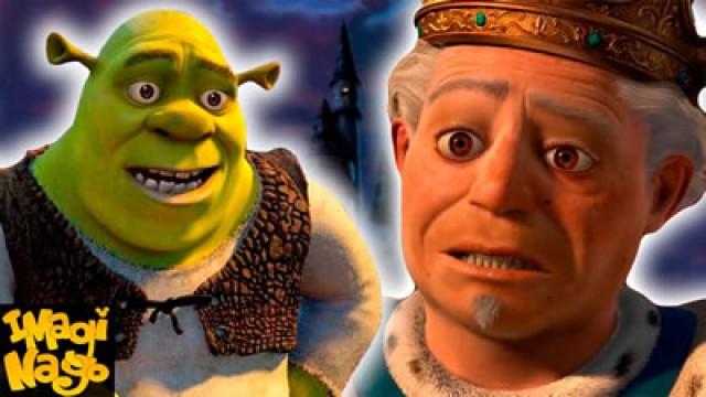 Teoria Shrek - Foi tudo culpa do Rei?