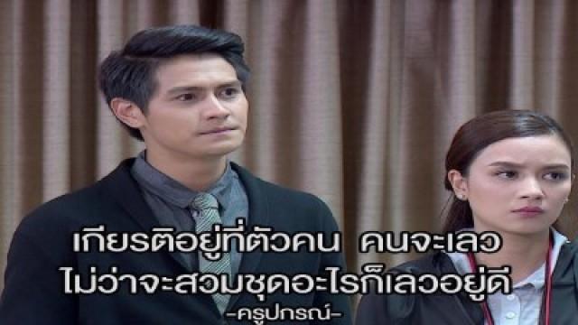 Episode 19