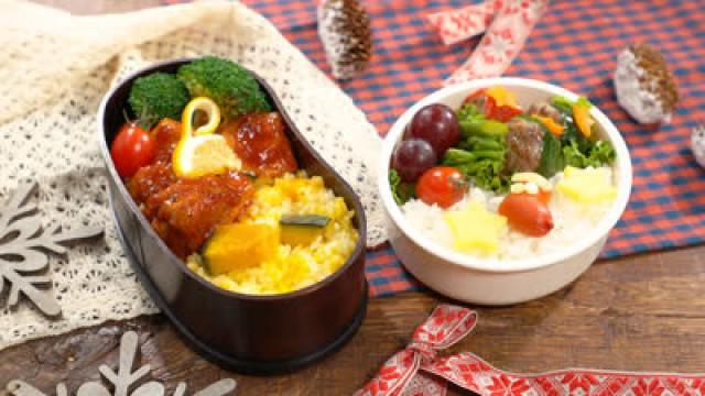 Honey Lemon Chicken & Stuffed Pepper