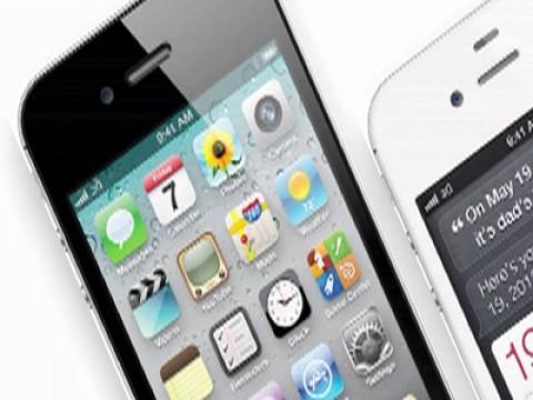 The New iPhone 4s (Parody)