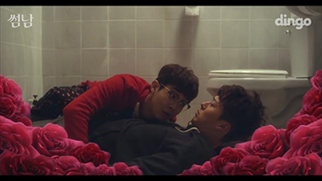 Stuck In The Bathroom On Christmas Day With The Boy Next Door