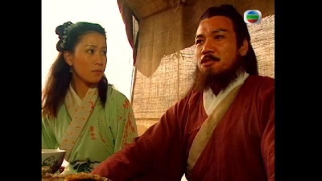 第八集