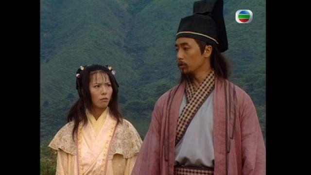 第廿一集