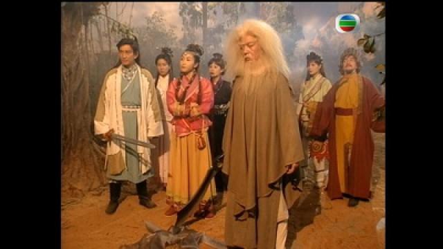 第廿五集