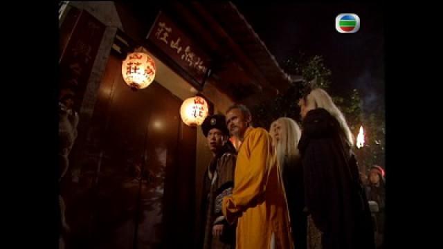 第廿八集